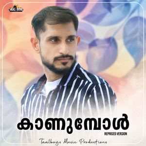 Kanumbol (Reprised Version)