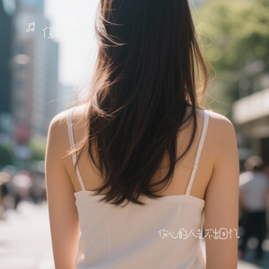 伤心的人走不出回忆