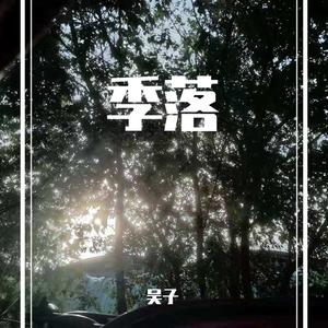 体面