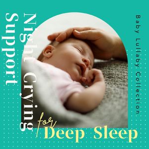 親子で聴く眠れる音楽～波の音～