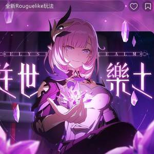 Tam Sinh Tam Hạnh ft That Girl (Remix)