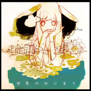 灰色の街 ft.ちびた