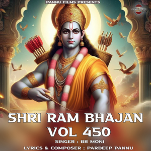 Shri Ram Bhajan Vol.450
