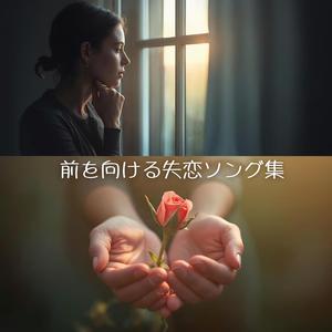 ネオンはまだ終わらない