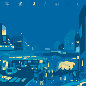 本当は (instrumental)