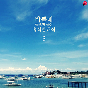 Badarzewska-The Maiden's Prayer