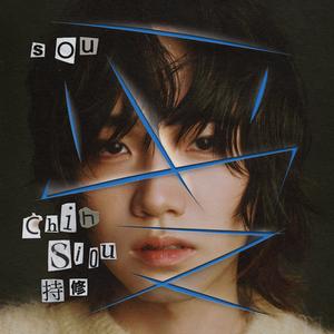 掰掰 (开心那种)