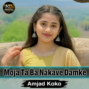 Moja Ta Ba Nakave Damke