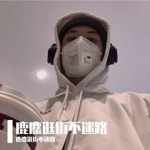 外面的世界
