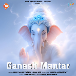 Ganesh Mantar