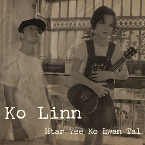 Htar Yee Ko Lwan Tal