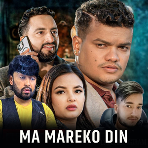 Ma Mareko Din