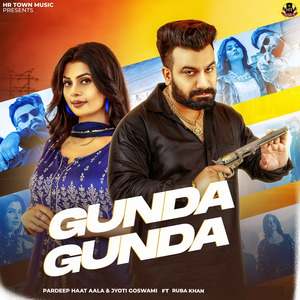 Gunda Gunda
