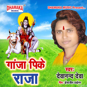 Ganja Pike Raja