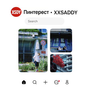 Пинтерест (prod. by Kulashka, yaard)