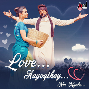 Ondu Malebillu (From "Chakravarthy")