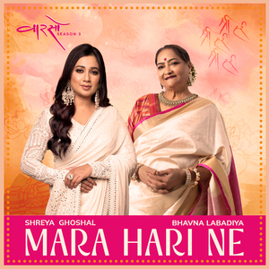Mara Hari Ne (Vaarso Season 3)