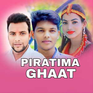 PIRATIMA GHAAT