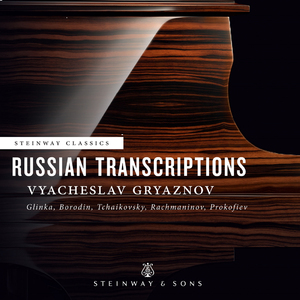 14 Romances, Op. 34: No. 14, Vocalise (Arr. V. Gryaznov for Piano)