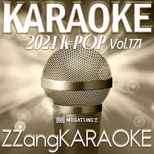 Very NICE (아주 NICE) (By SEVENTEEN) (Melody Karaoke Version)