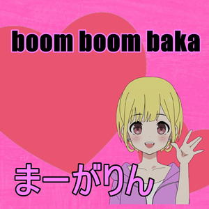 boom boom baka