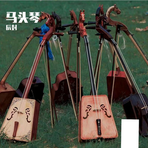 西海情歌马头琴版（辰封 remix）