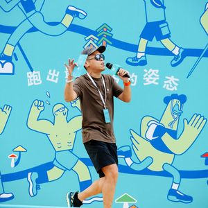 什么是湖乱跑的风格