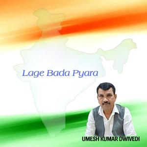 lage bada pyara