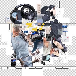 Take ur mind(feat.werage)