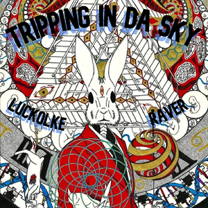 Listo Estoy Pa Romper