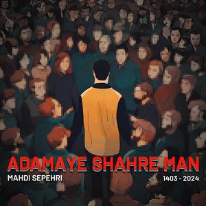 Adamaye shahre man
