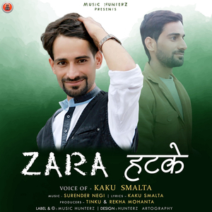 Fhule Kaura La Fulnu