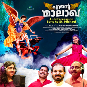 Ente Malakhe (Instrumental)