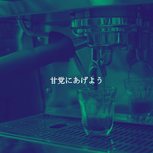 気持ち(雨の日)