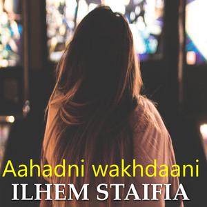 AAHADNI WAKHDAANI