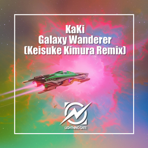 Galaxy Wanderer (Keisuke Kimura Remix Radio Edit)