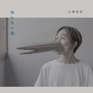 わたしたちの秘密