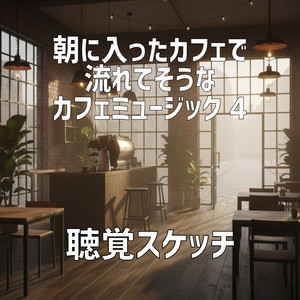 カウンター越しの沈黙が心地よい