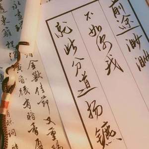 忘川彼岸（翻自 零一九零贰）