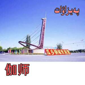 Angetenar（DJ Remix）