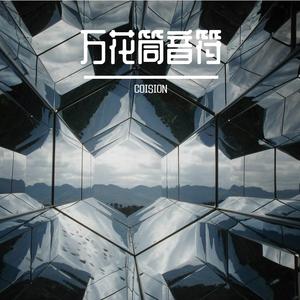 黎明前的寂静是金色的