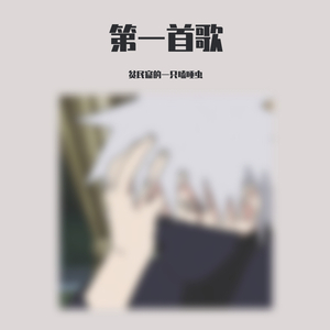 你就是那最美的风景