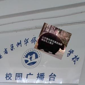 你有点堵揽（Prod. by 百川）