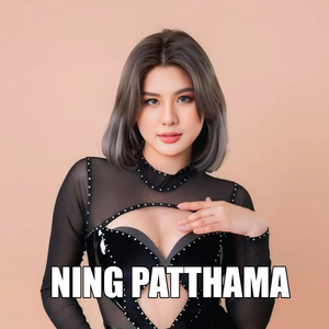 ให้เคอรี่มาส่งได้บ่