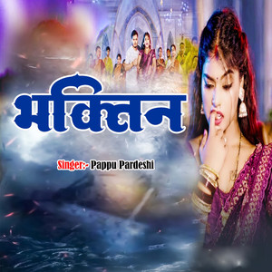 Bhakitan