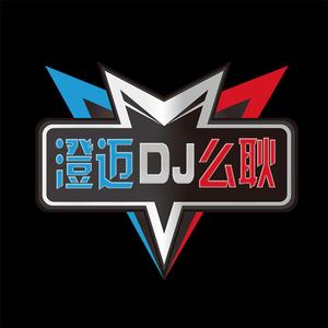 全国粤语ProgHouse音乐随缘心之火坠入有点甜的星辰大海串烧