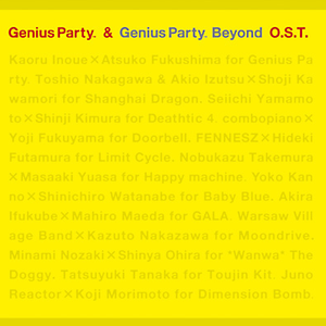 Genius Party BABY BLUE::别れの曲