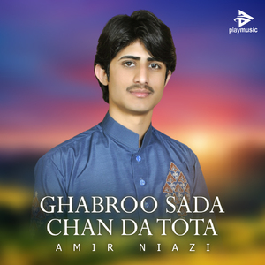 Ghabroo Sada Chan Da Tota