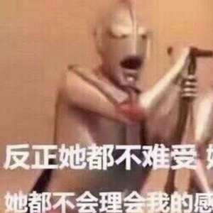 EMO解除攻略prod by Bubbleboy