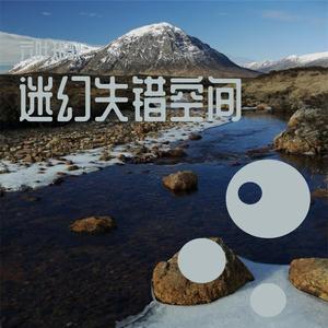 不甘在平庸面前低头